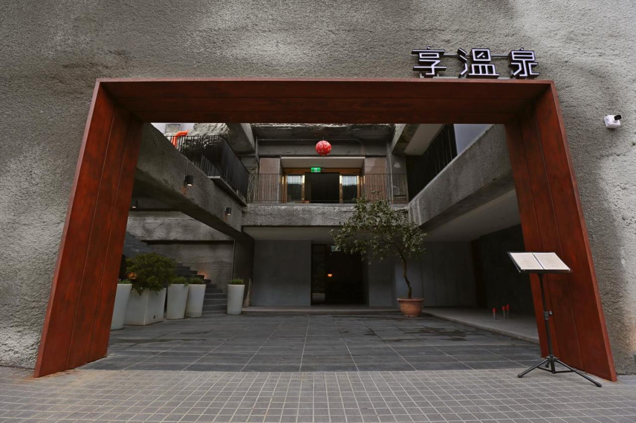 Water House Hotel Taipei Luaran gambar