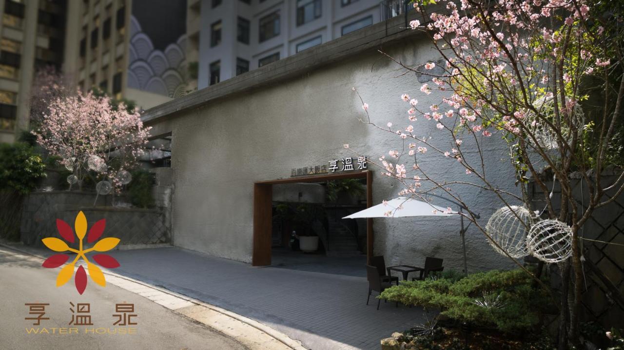 Water House Hotel Taipei Luaran gambar